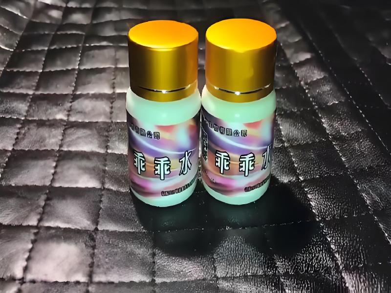 女士专用红蜘蛛3058-mOZ型号